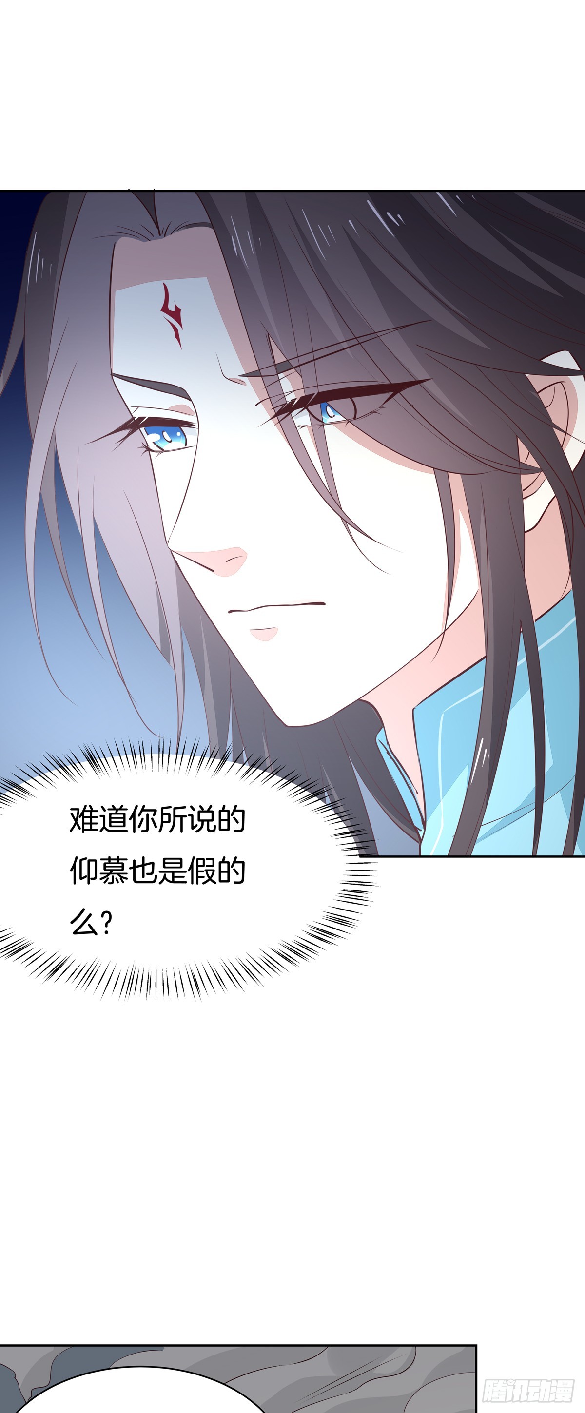 至尊瞳术师：绝世大小姐漫画,第六十二话 舍不得1图