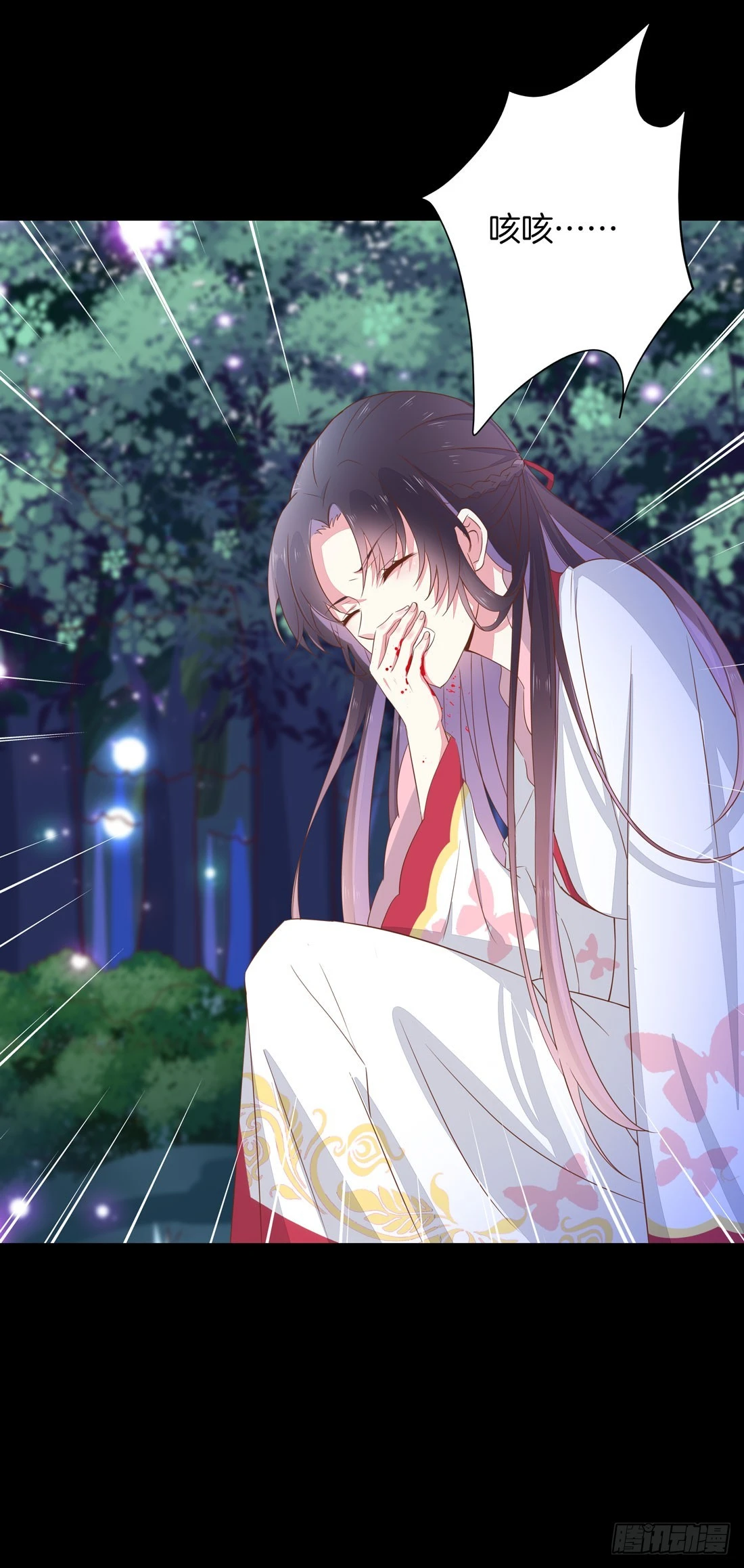 至尊瞳术师：绝世大小姐漫画,第二话 洛清瞳必须死！2图