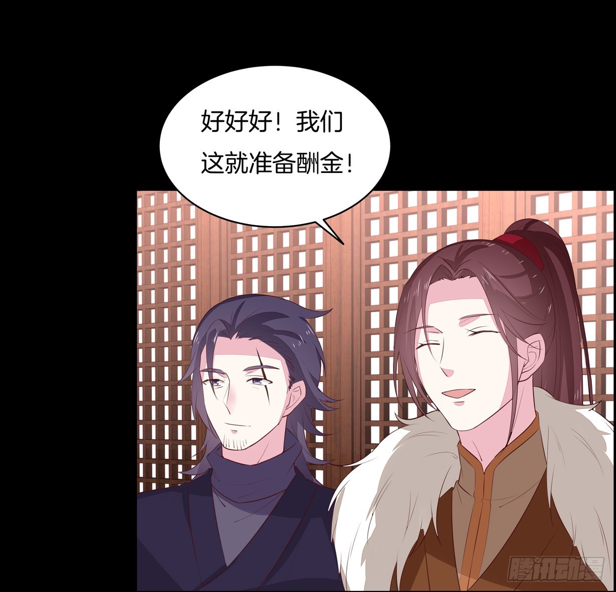 至尊瞳术师绝世大小姐男主叫什么漫画,第二十八话 不救2图