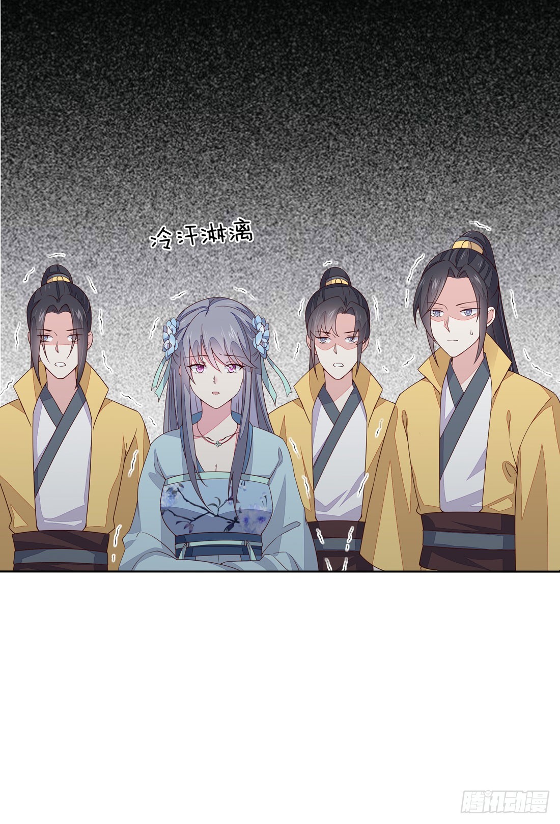 至尊瞳术师绝世大小姐男主叫什么漫画,第十一话 这个男人我要得到！2图