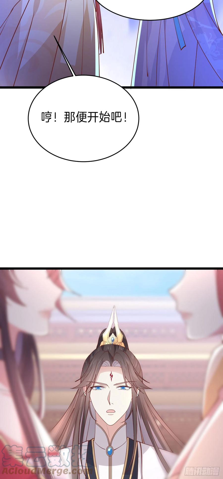 至尊瞳术师：绝世大小姐漫画,第二百四十三话 觊觎本尊的人？1图