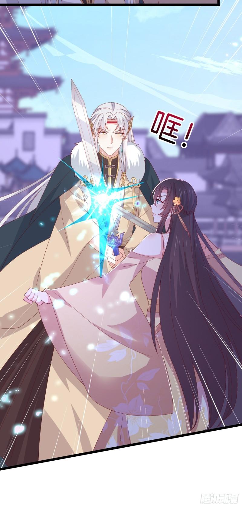 至尊瞳术师绝世大小姐男主叫什么漫画,第三百话 瞳瞳VS宇文墨2图