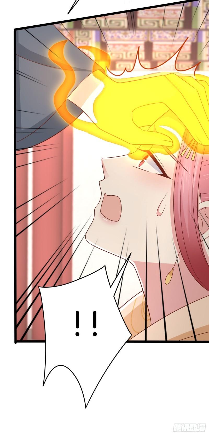 至尊瞳术师绝世大小姐男主叫什么漫画,第二百六十一话 论猪爷的魅力2图