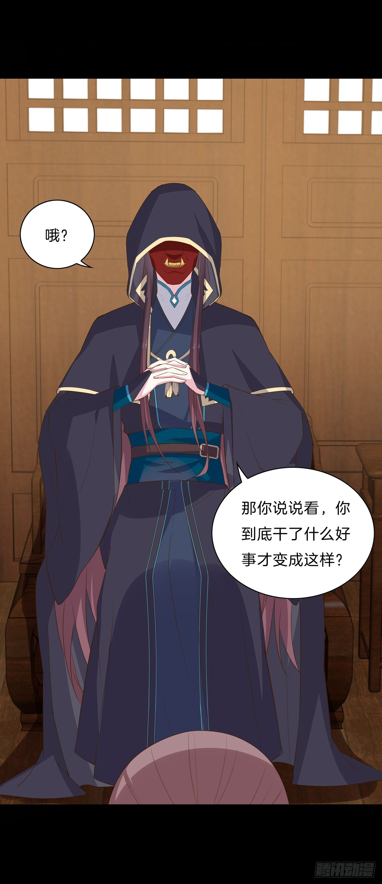 至尊瞳术师绝世大小姐男主叫什么漫画,第二十九话 打脸了2图