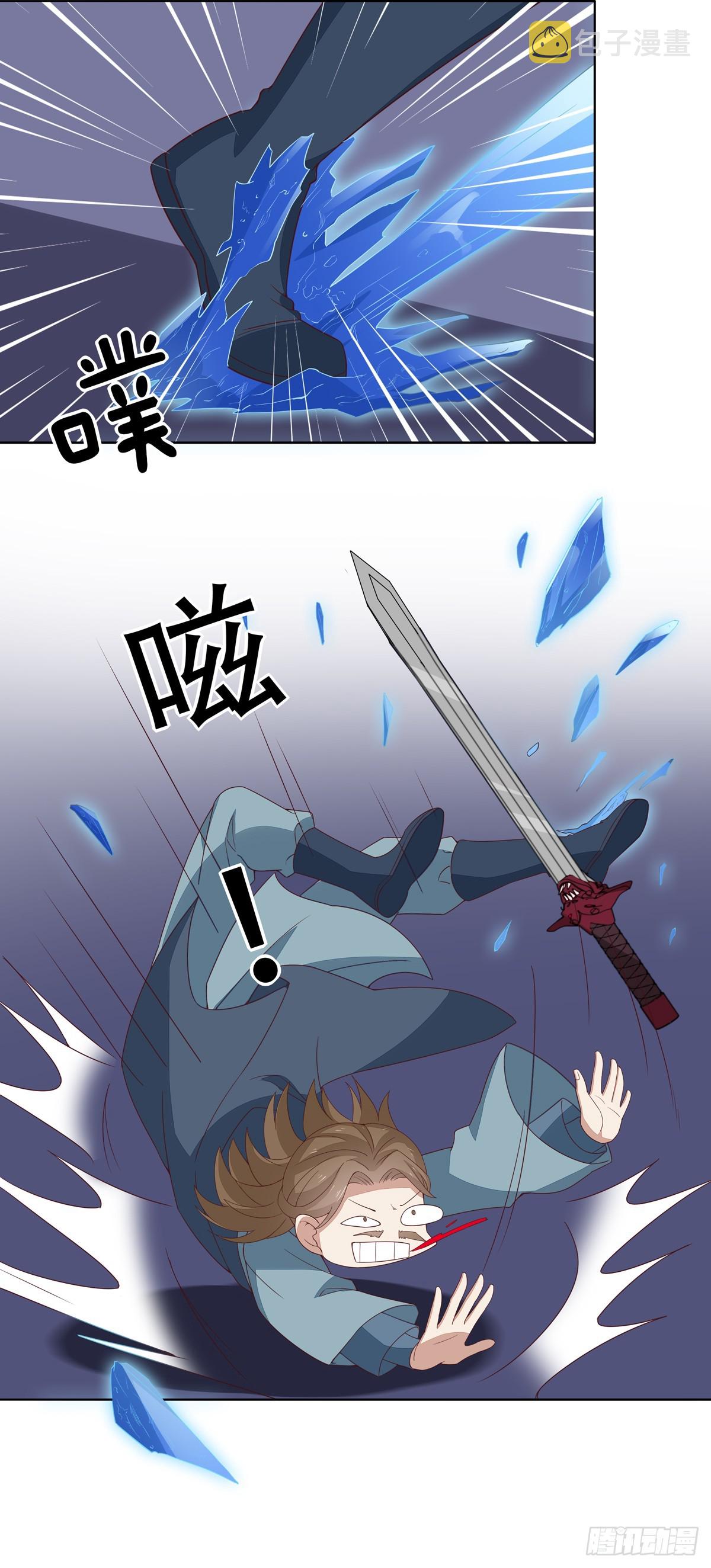 至尊瞳术师绝世大小姐男主叫什么漫画,第五十一话 可怕的女人！2图
