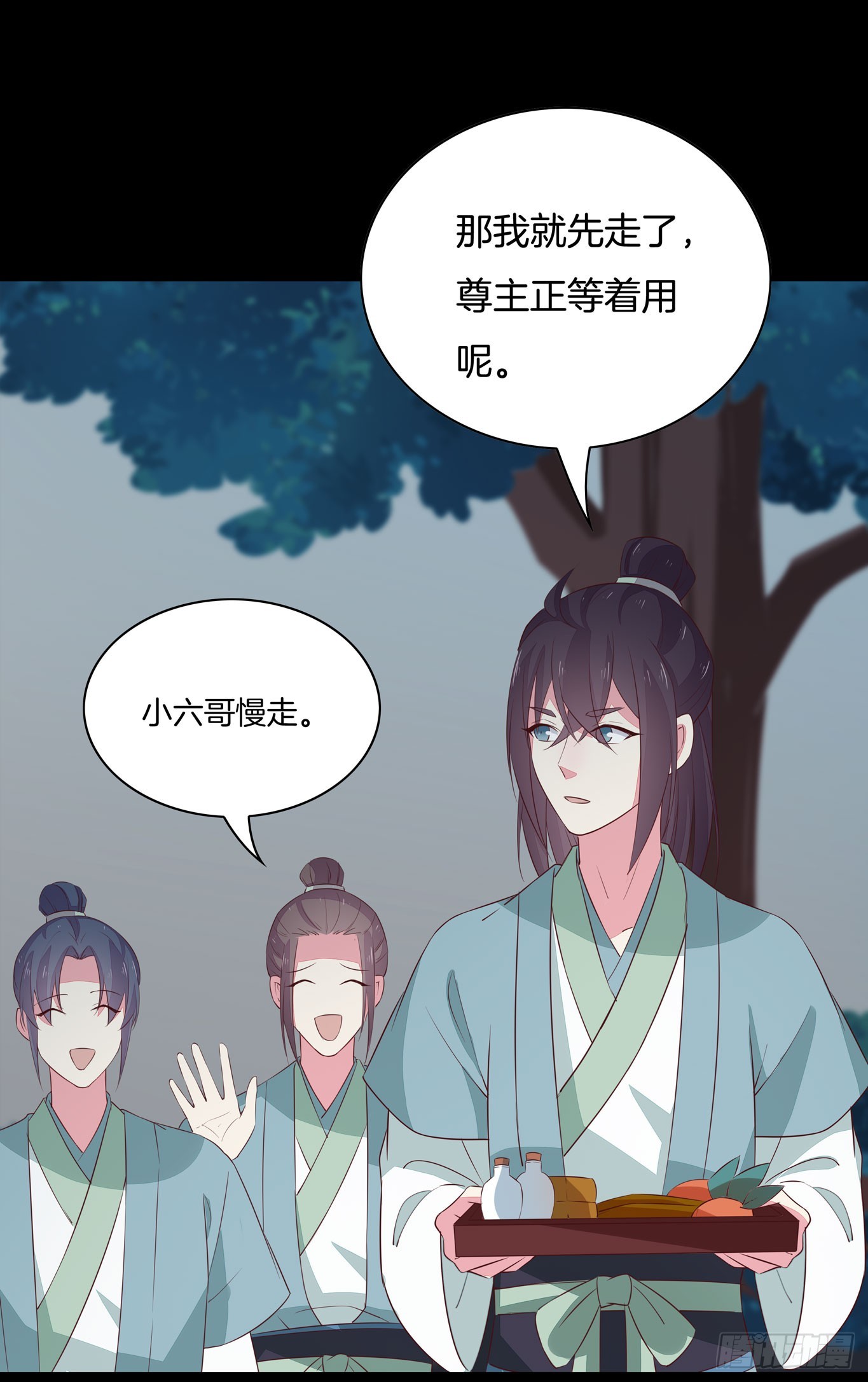 至尊瞳术师绝世大小姐男主叫什么漫画,第四十话 被发现了？1图