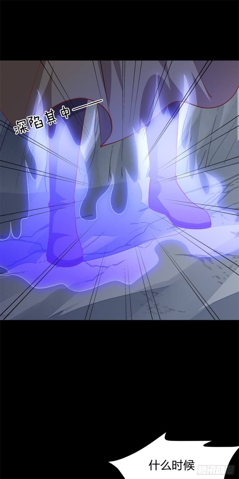 至尊瞳术师绝世大小姐男主叫什么漫画,第八十九话 绝地反击1图