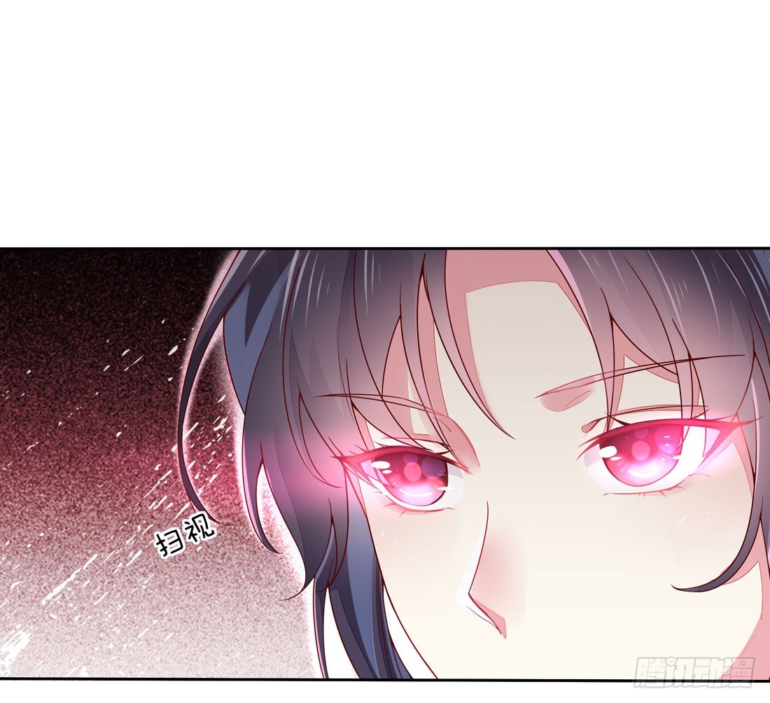 至尊瞳术师绝世大小姐男主叫什么漫画,第八话 到底为什么追我？2图
