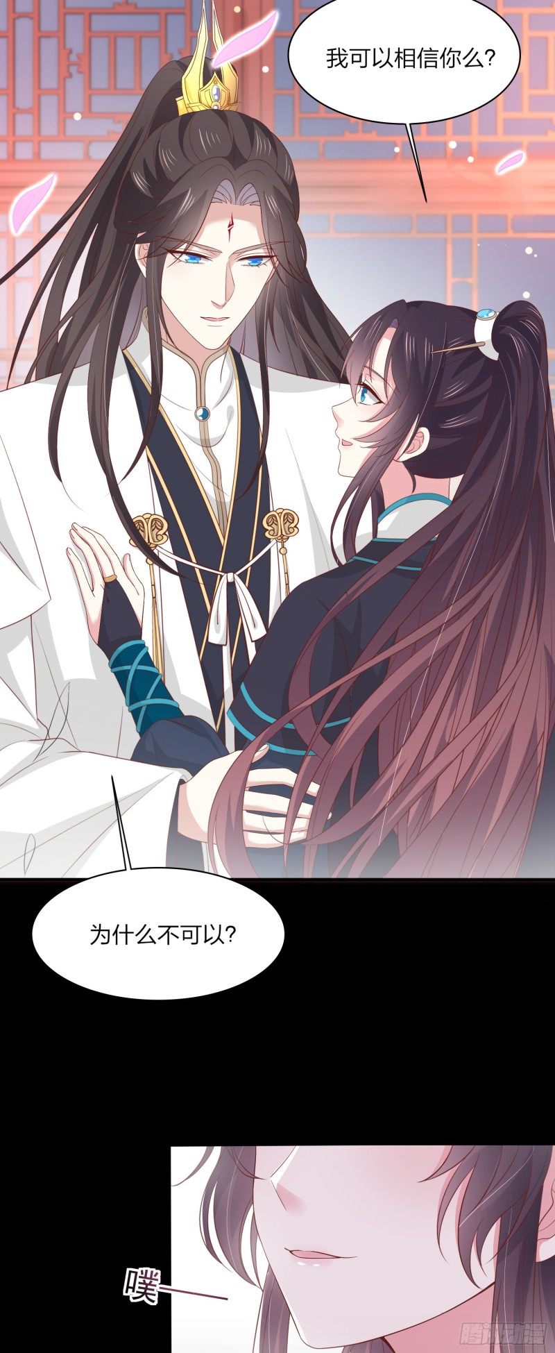 至尊瞳术师：绝世大小姐漫画,第一百八十九话 喜欢吗？2图