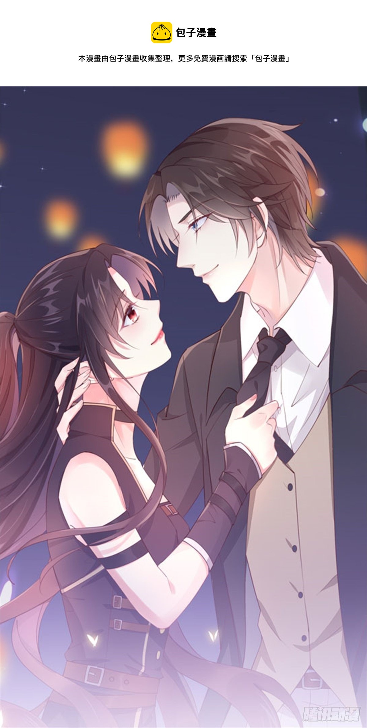 至尊瞳术师绝世大小姐男主叫什么漫画,第二百八十话 狐狐和猪猪1图
