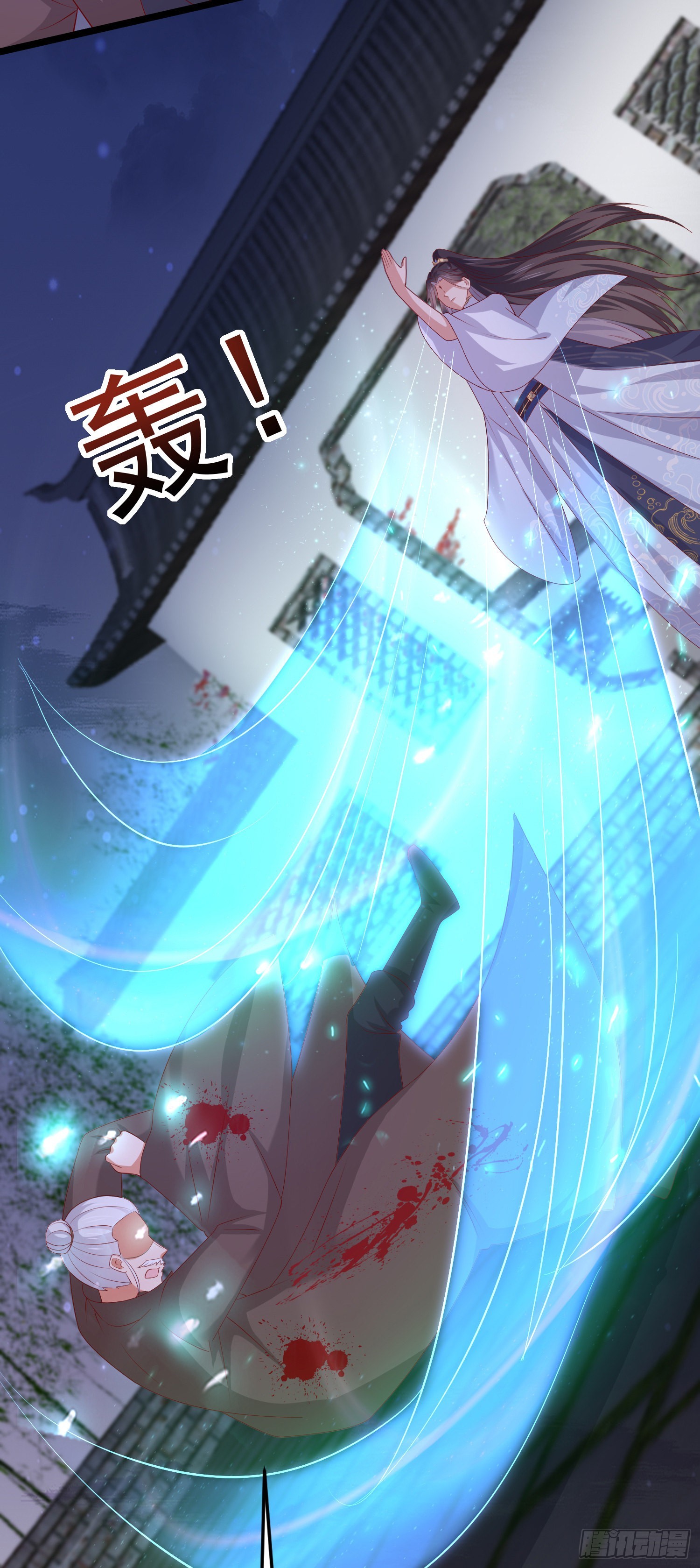 至尊瞳术师：绝世大小姐漫画,第三百零六话 妇唱夫随1图