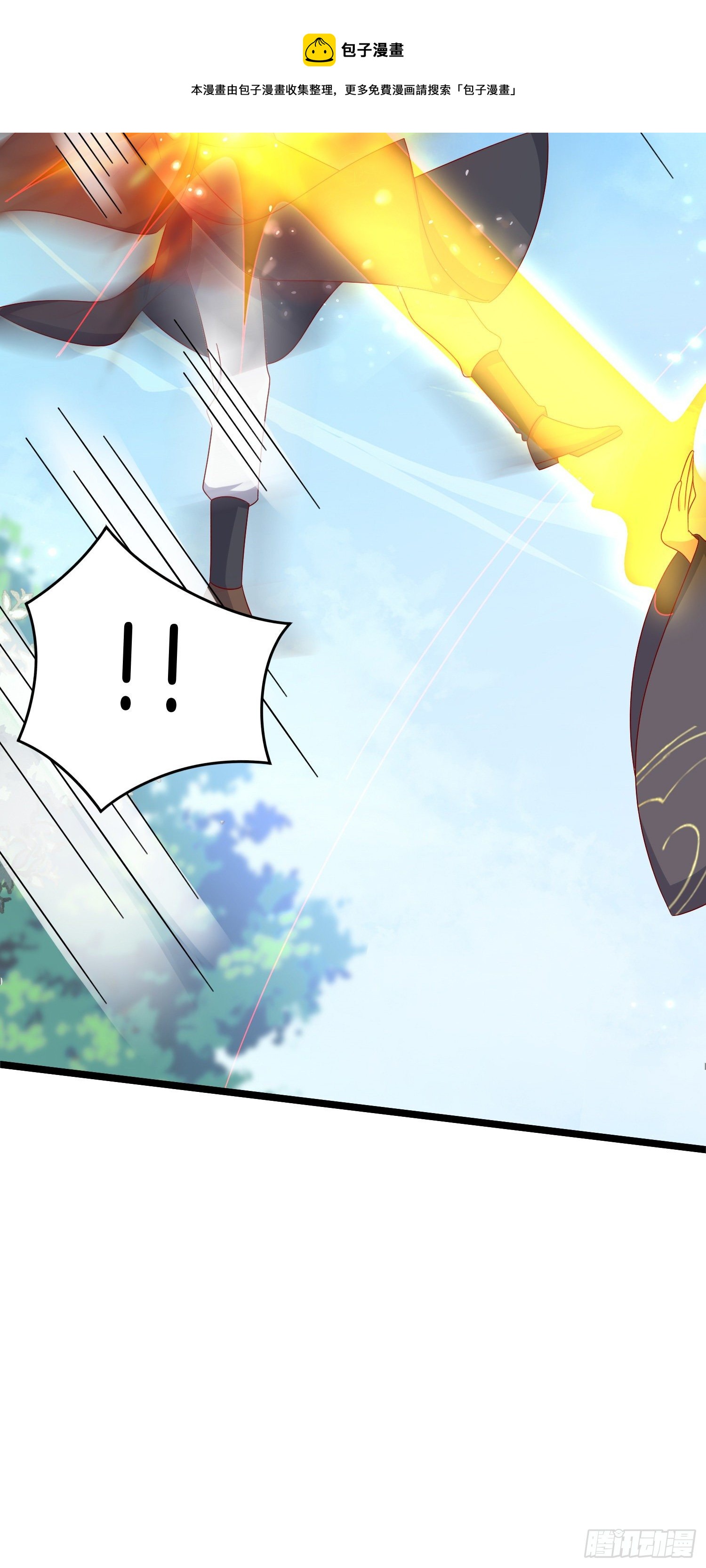 至尊瞳术师绝世大小姐男主叫什么漫画,第二百九十话 美男来啦~1图