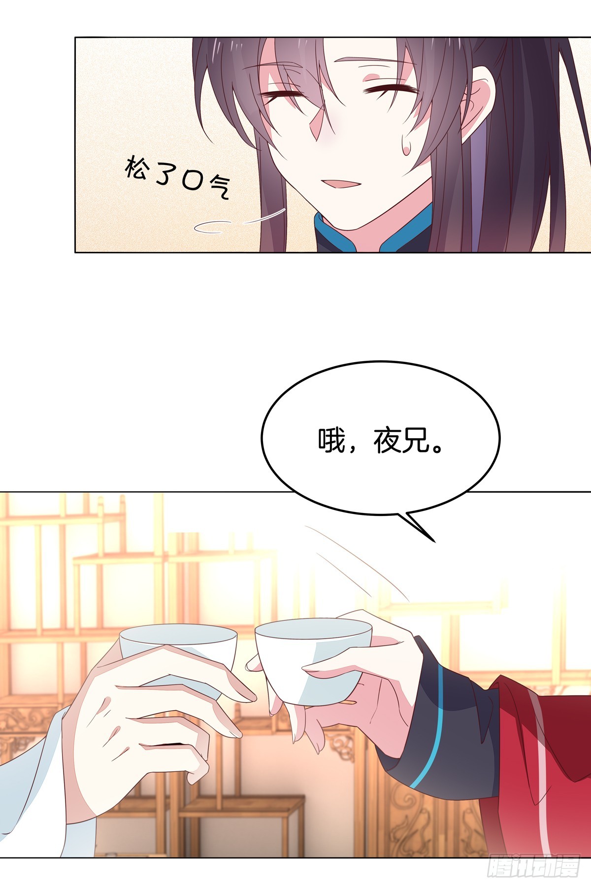 至尊瞳术师：绝世大小姐漫画,第五十九话 抓人2图