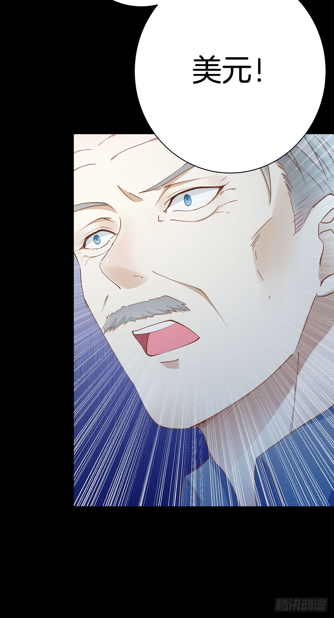 至尊瞳术师：绝世大小姐漫画,第一话 听说有人想上我？1图