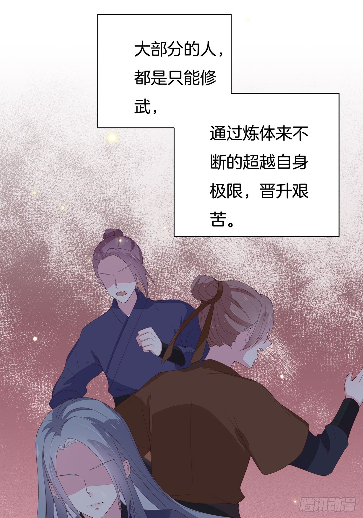至尊瞳术师：绝世大小姐漫画,第十八话 亲自捉人1图