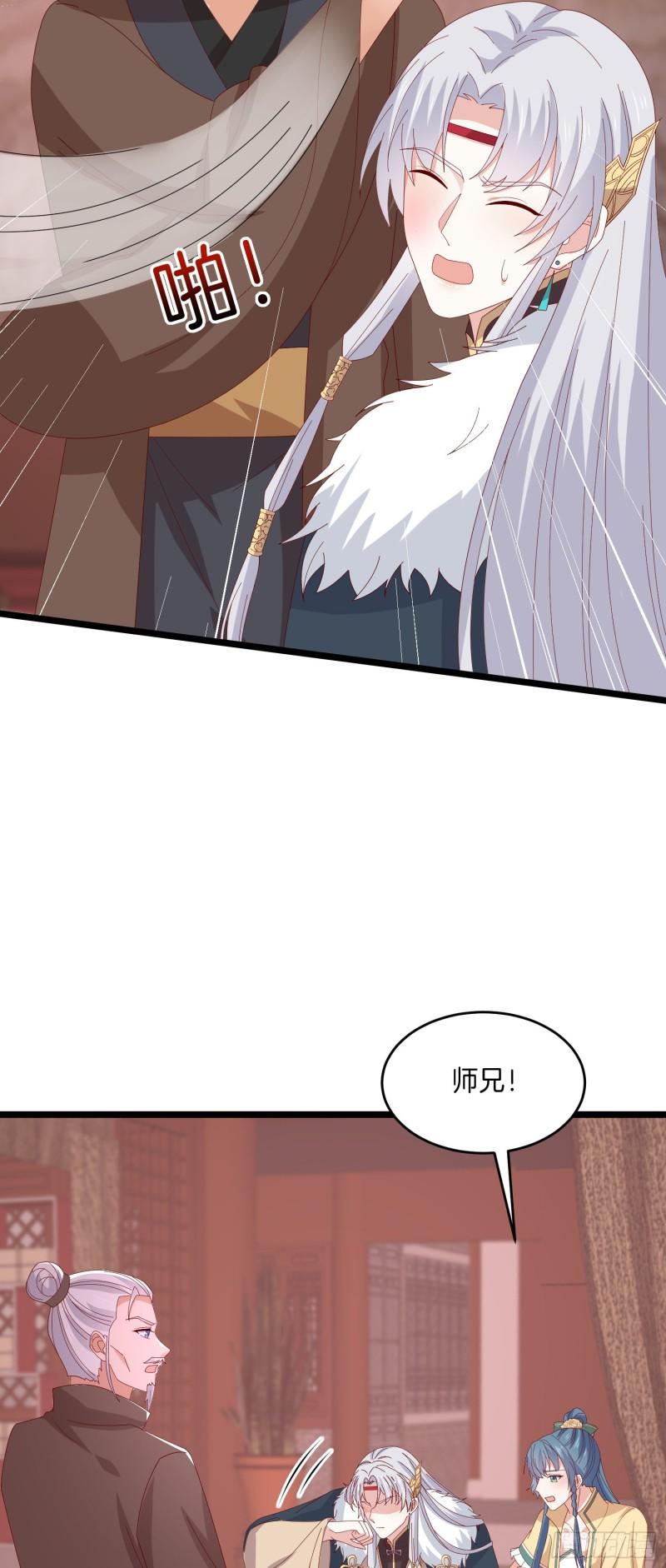 至尊瞳术师绝世大小姐男主叫什么漫画,第二百九十六话 毁了她！2图