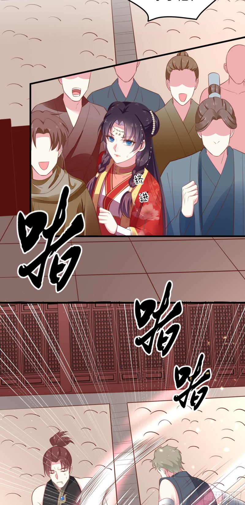 至尊瞳术师绝世大小姐男主叫什么漫画,第一百二十五话 袖珍尊主大人1图
