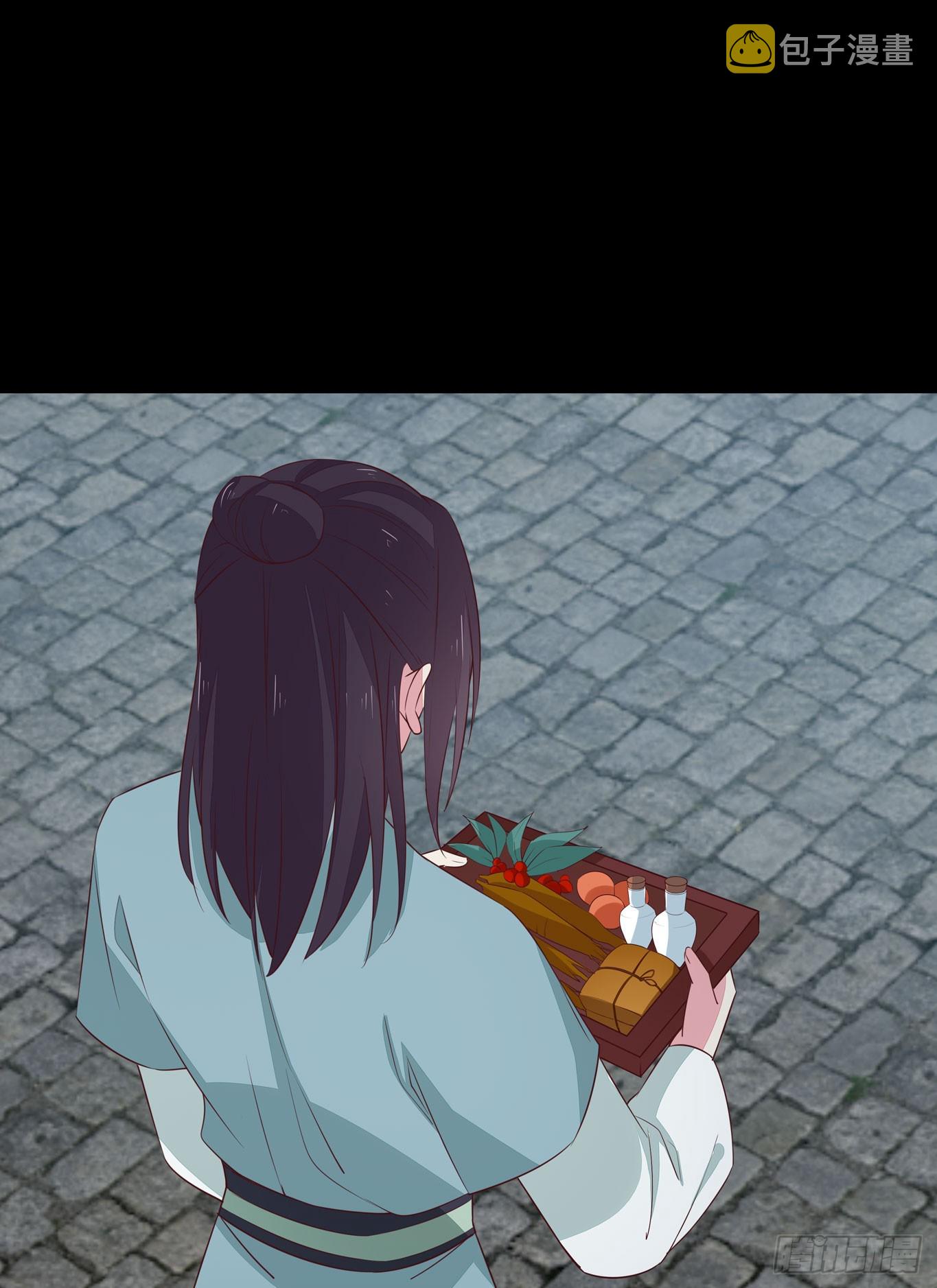 至尊瞳术师绝世大小姐男主叫什么漫画,第四十话 被发现了？2图