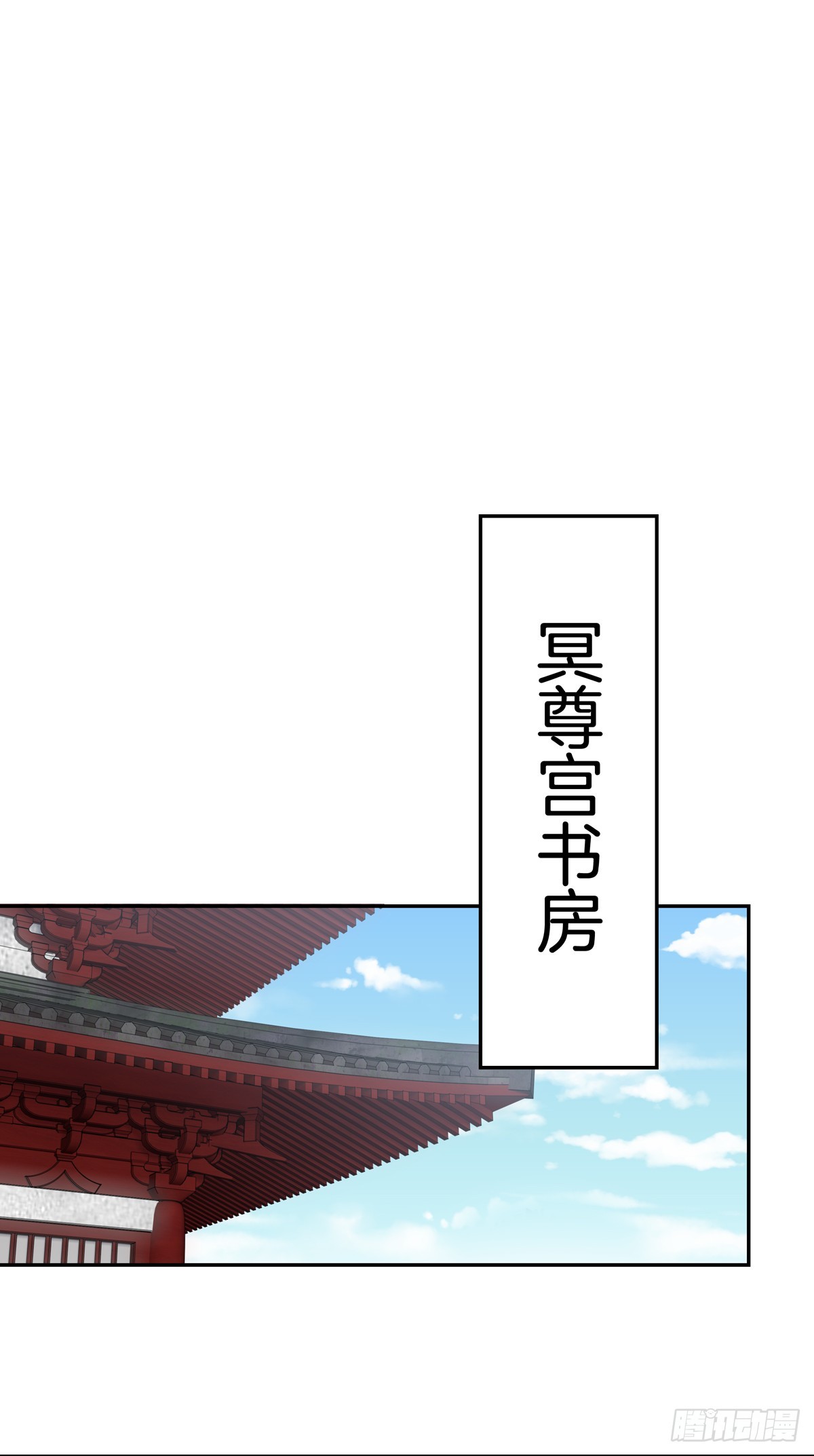 至尊瞳术师：绝世大小姐漫画,第五十五话 谍色坊2图