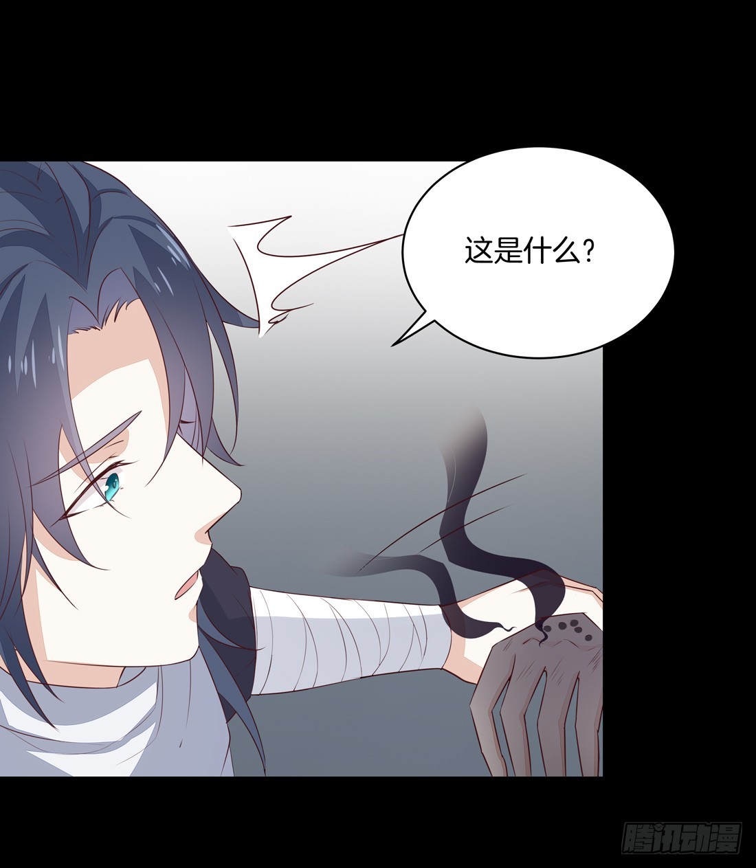 至尊瞳术师绝世大小姐类似小说漫画,第二十七话 邪医鬼瞳1图