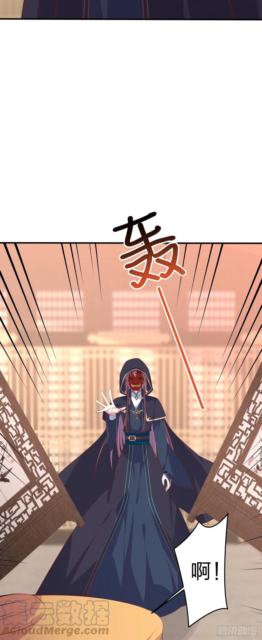 至尊瞳术师绝世大小姐男主叫什么漫画,第二百三十一话 对上凤鸢1图
