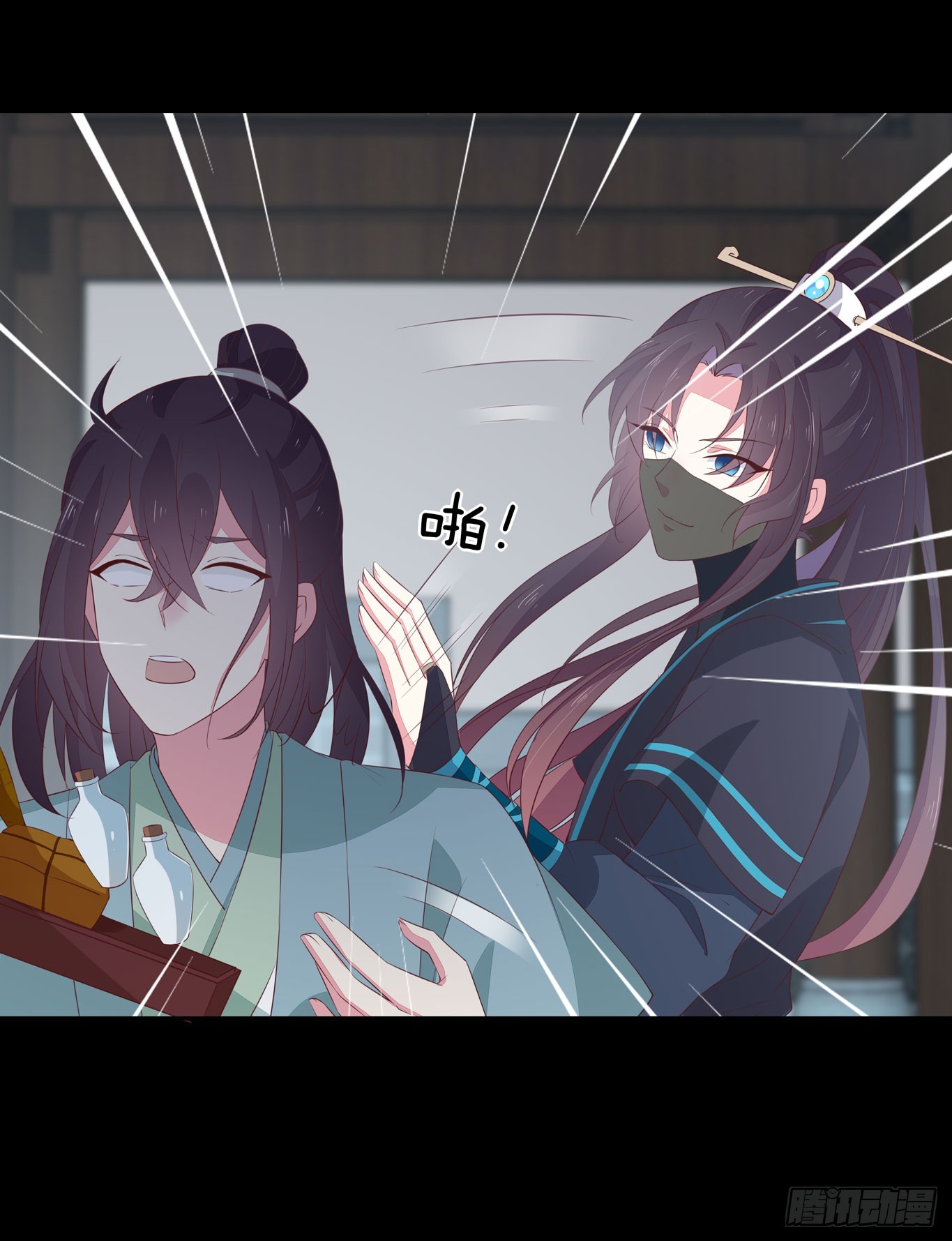 至尊瞳术师绝世大小姐男主叫什么漫画,第四十话 被发现了？2图
