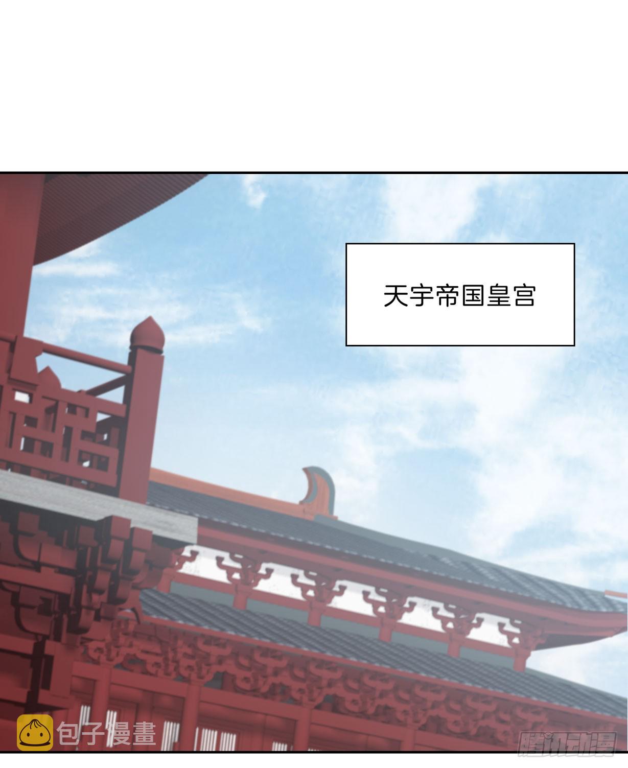 至尊瞳术师绝世大小姐男主叫什么漫画,第三十话 别来无恙？1图