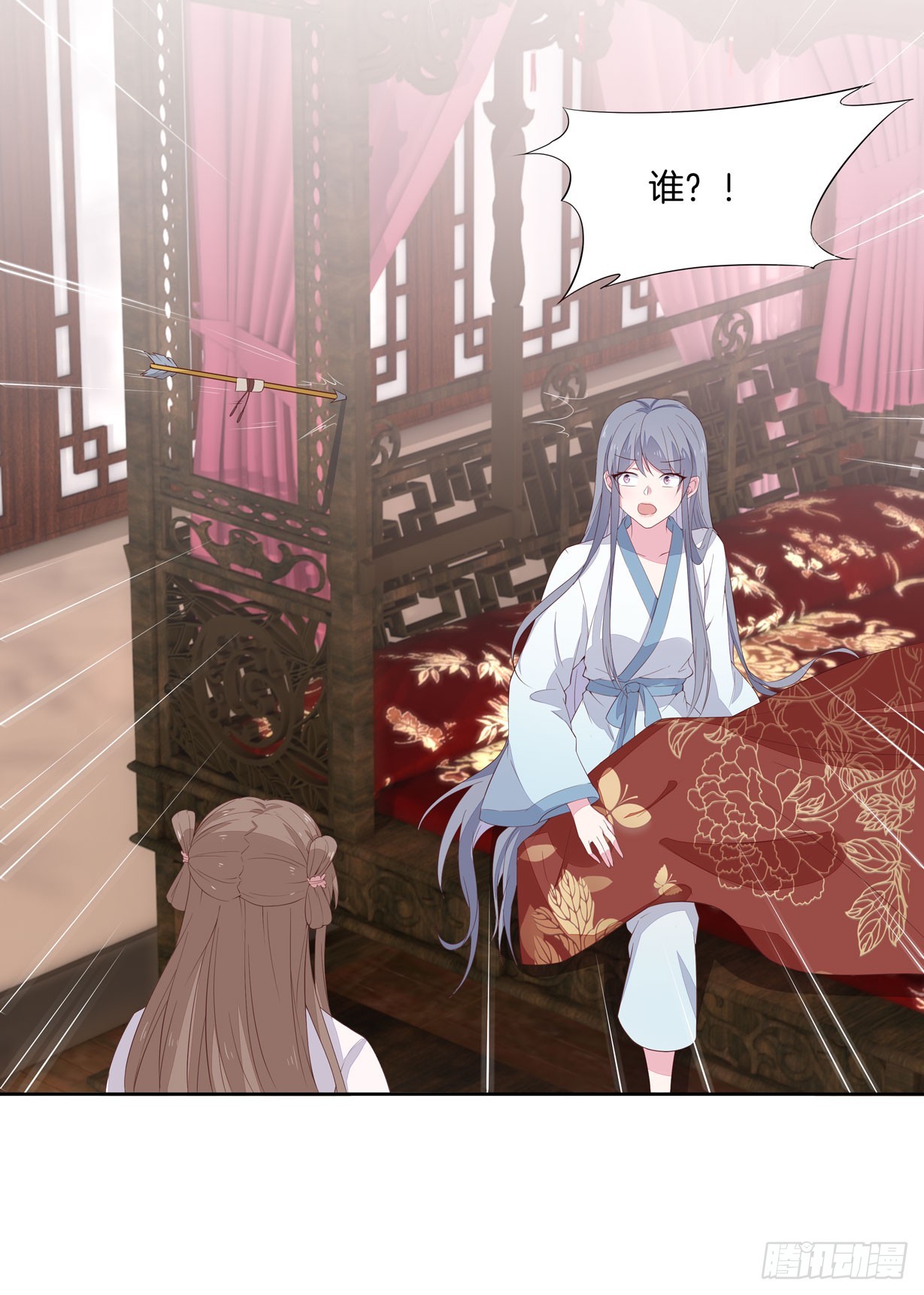 至尊瞳术师绝世大小姐男主叫什么漫画,第二十话 事败速来2图