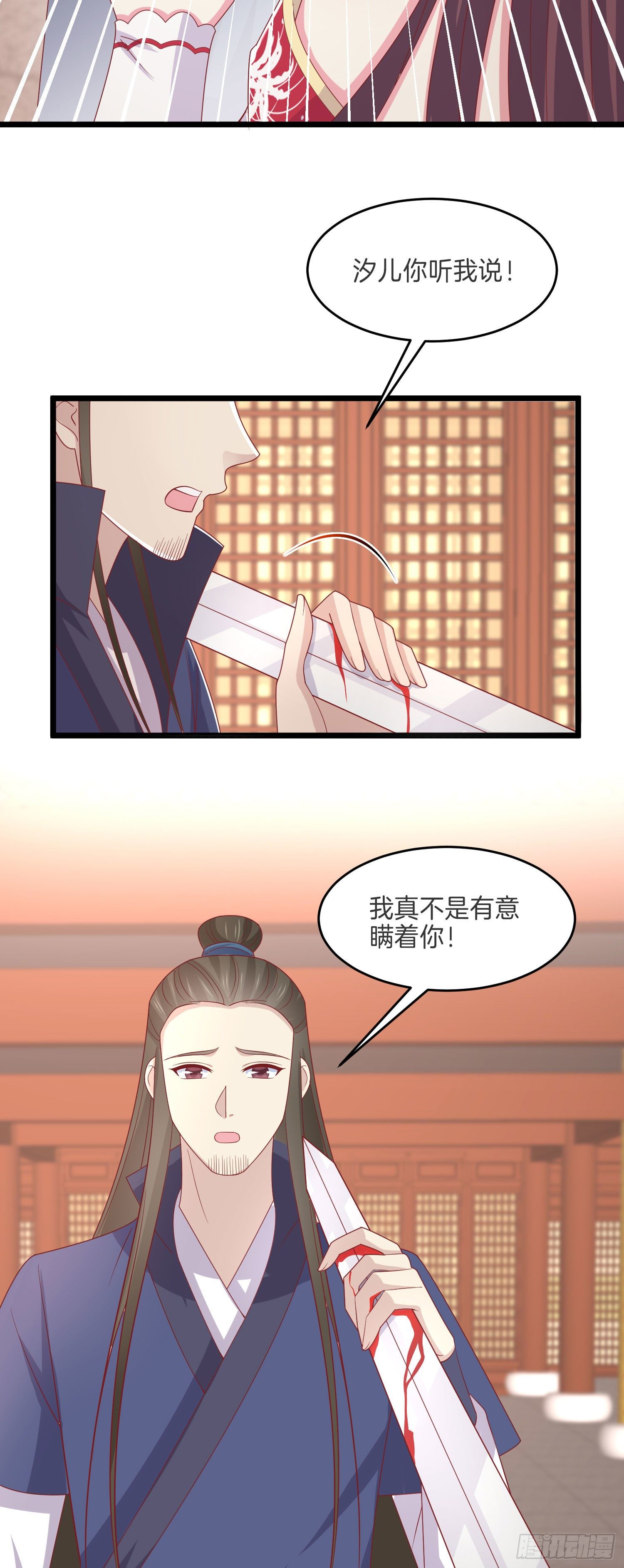 至尊瞳术师绝世大小姐男主叫什么漫画,第二百六十三话 打起来啦！2图