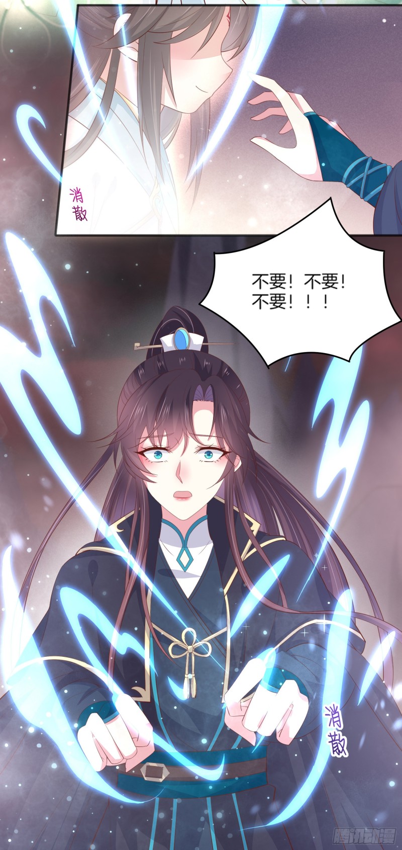 至尊瞳术师绝世大小姐男主叫什么漫画,第一百七十四话 表白1图