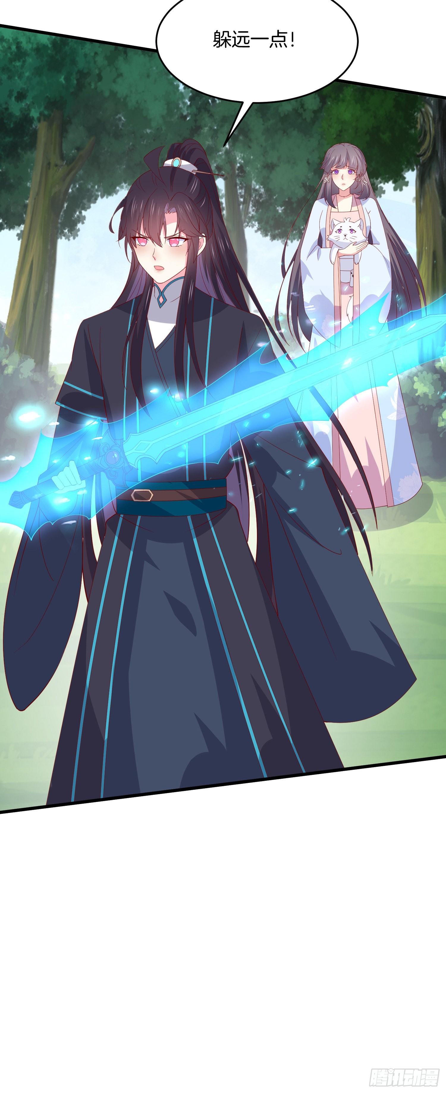 至尊瞳术师绝世大小姐男主叫什么漫画,第三百一十四话 偃月少主1图