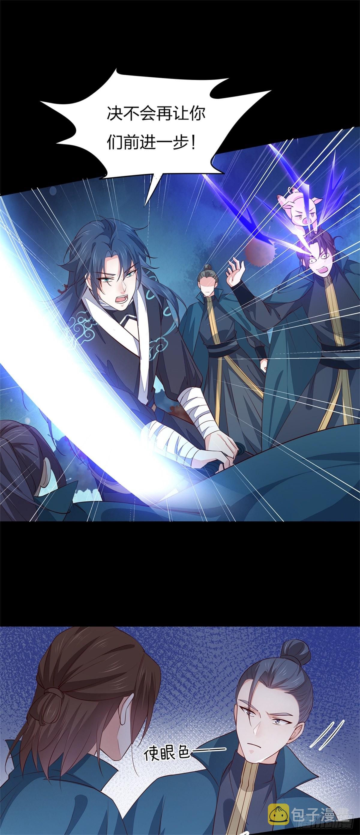至尊瞳术师：绝世大小姐漫画,第七十四话 来不及了2图