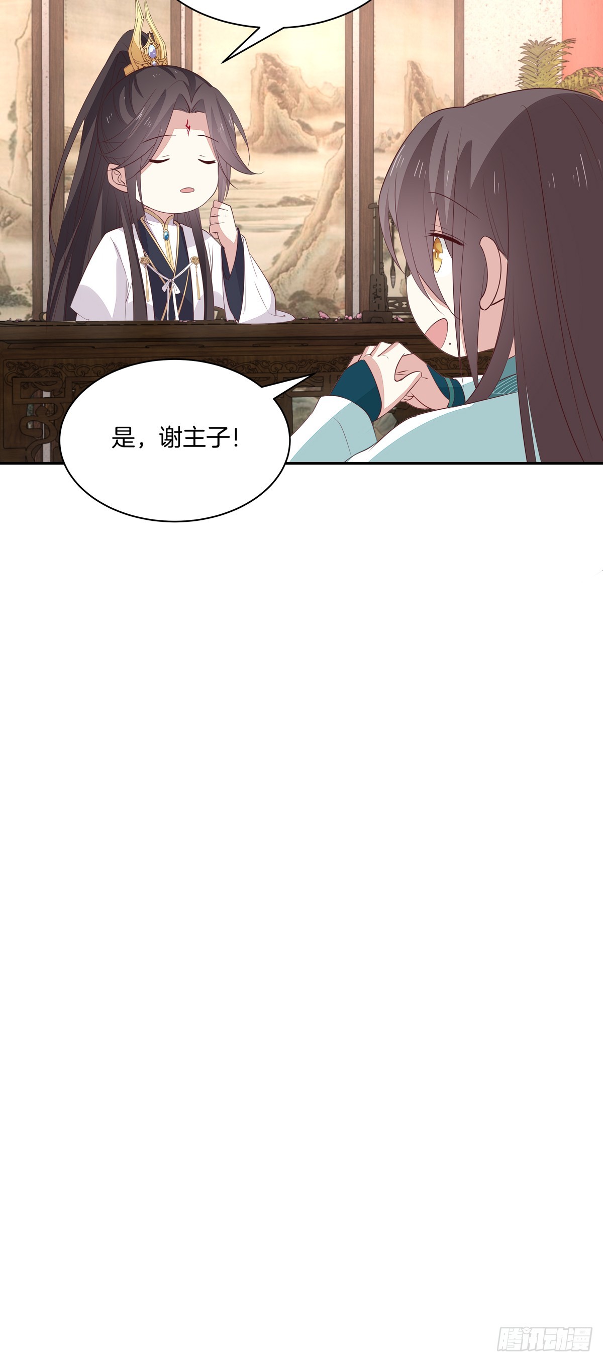 至尊瞳术师：绝世大小姐漫画,第五十七话 风羽在线教学1图
