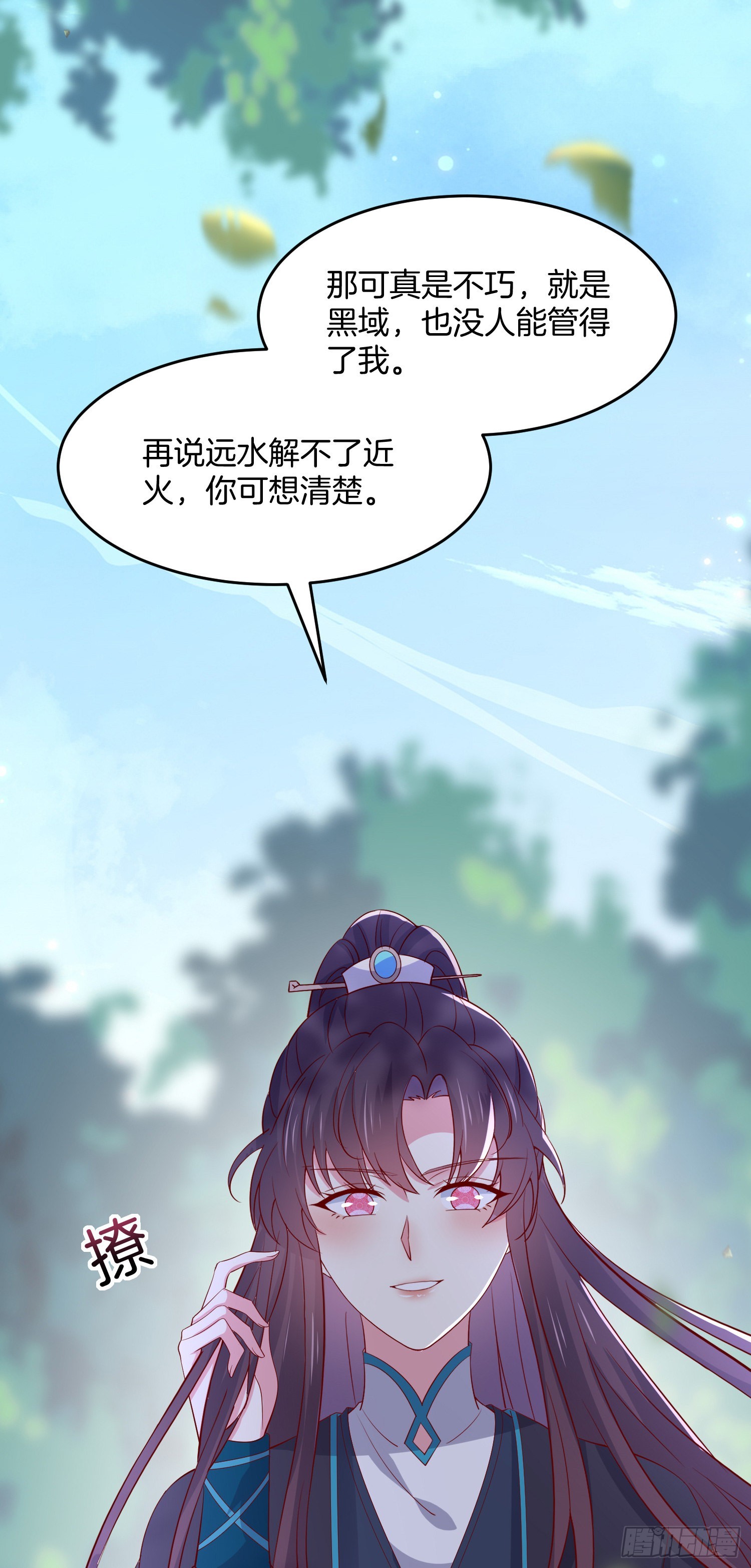 至尊瞳术师绝世大小姐男主叫什么漫画,第三百一十二话 圣境之力2图