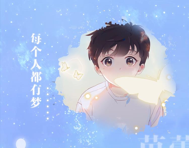 经久漫画,《经久》人物手记1图