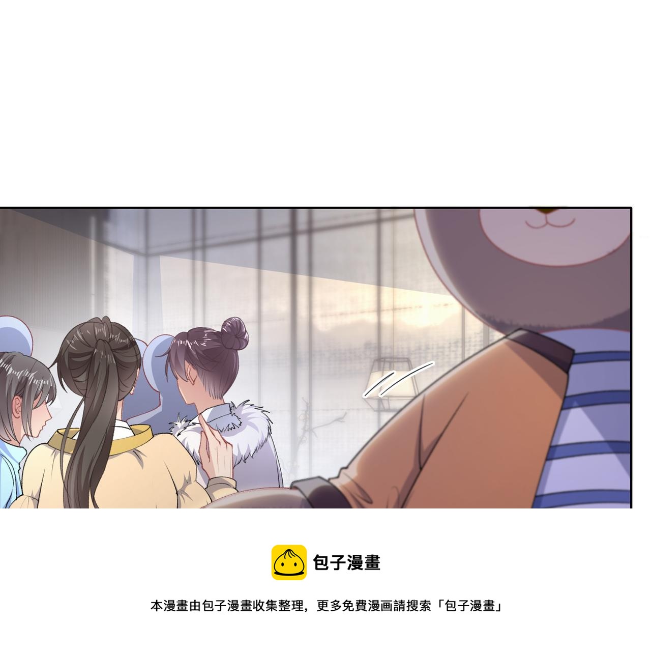 愿赌服输图片漫画,第59话 转机？1图