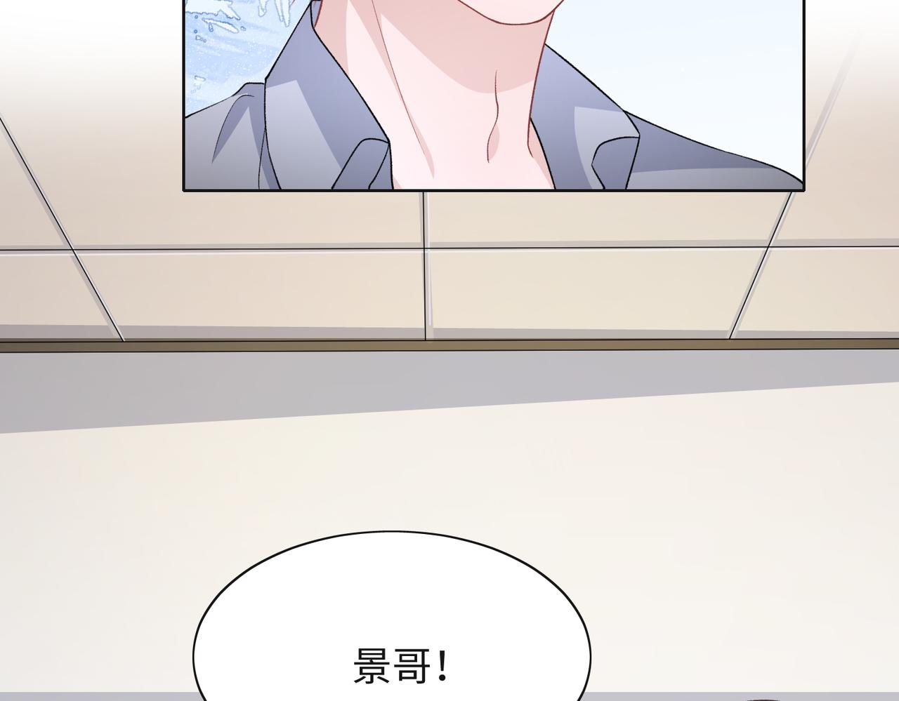 愿赌服输漫画全集免费阅读下拉式漫画,第43话 我们是共犯2图