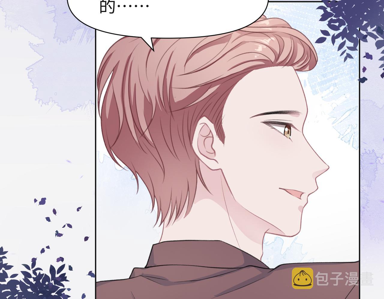 愿赌服输小说漫画,第34话 我们的交往全是谎言？1图