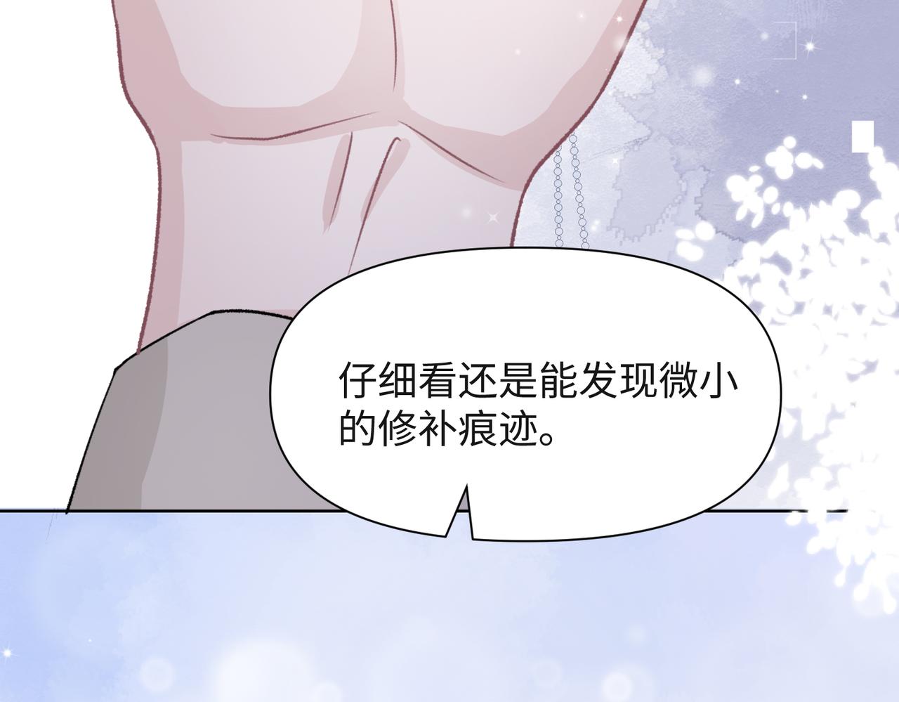 愿赌服输漫画免费下拉式6漫画漫画,第56话 愿赌服输2图