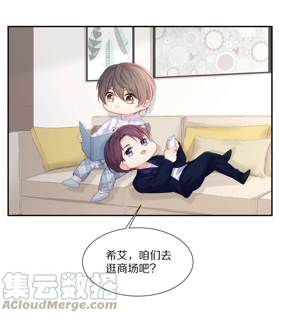 专属深爱冰块儿txt漫画,小说番外 试衣间play1图