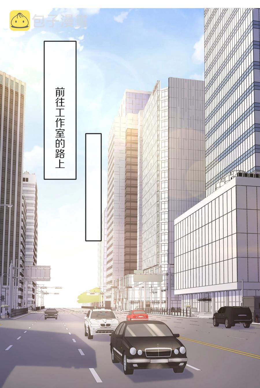 专属深爱小说全文免费阅读漫画,065 想尝尝更软的地方1图