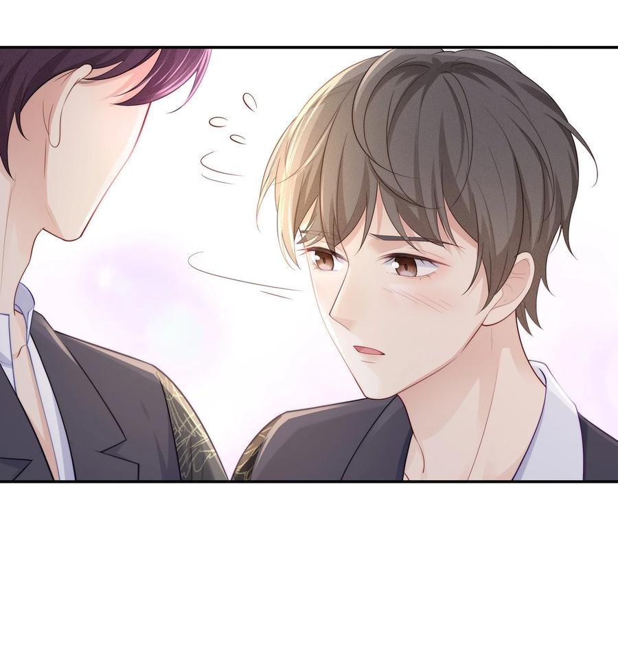 专属深爱漫画,058 你不用为我忍着2图