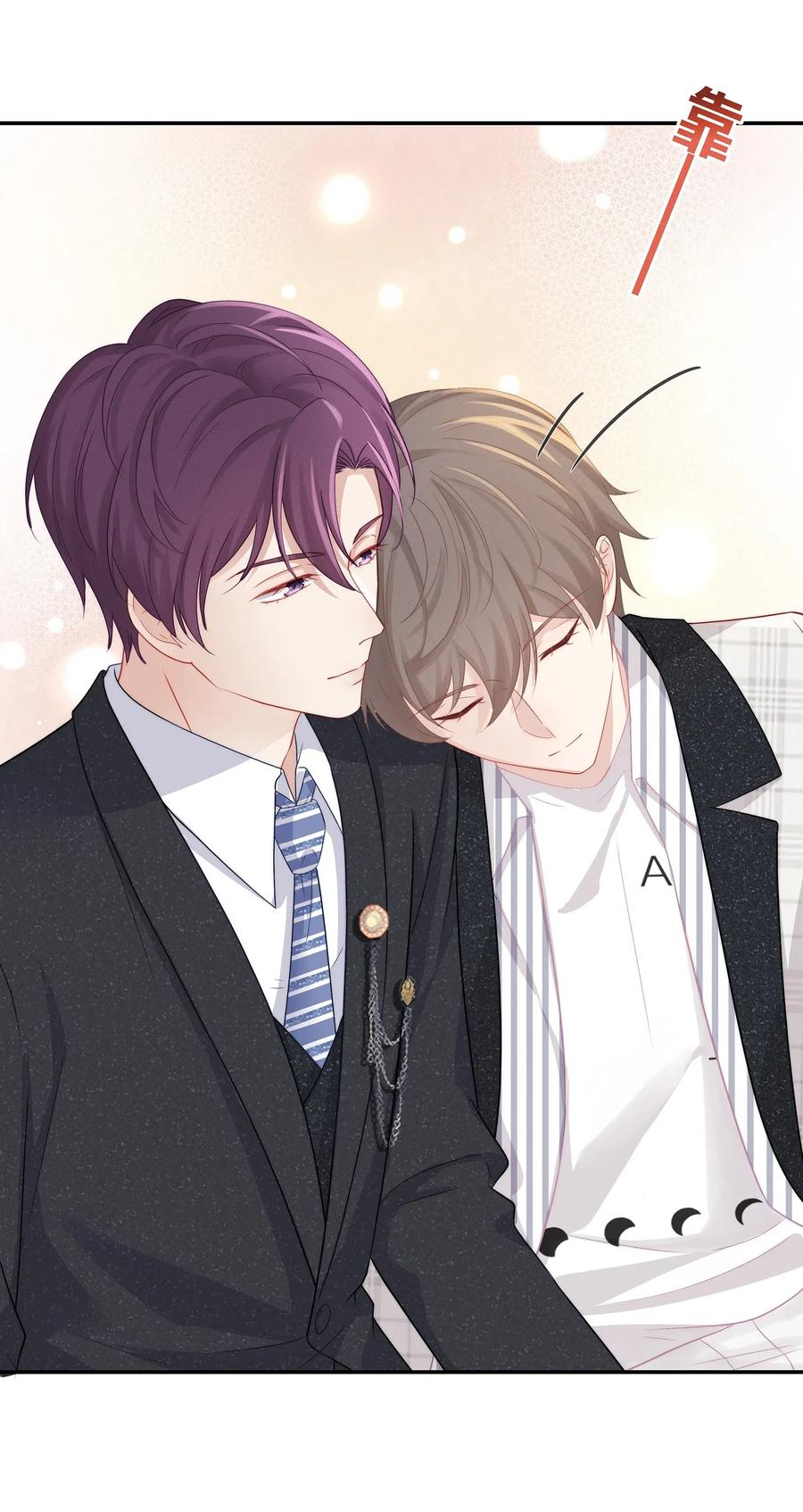 专属深爱漫画,039 我会一直在你身边1图