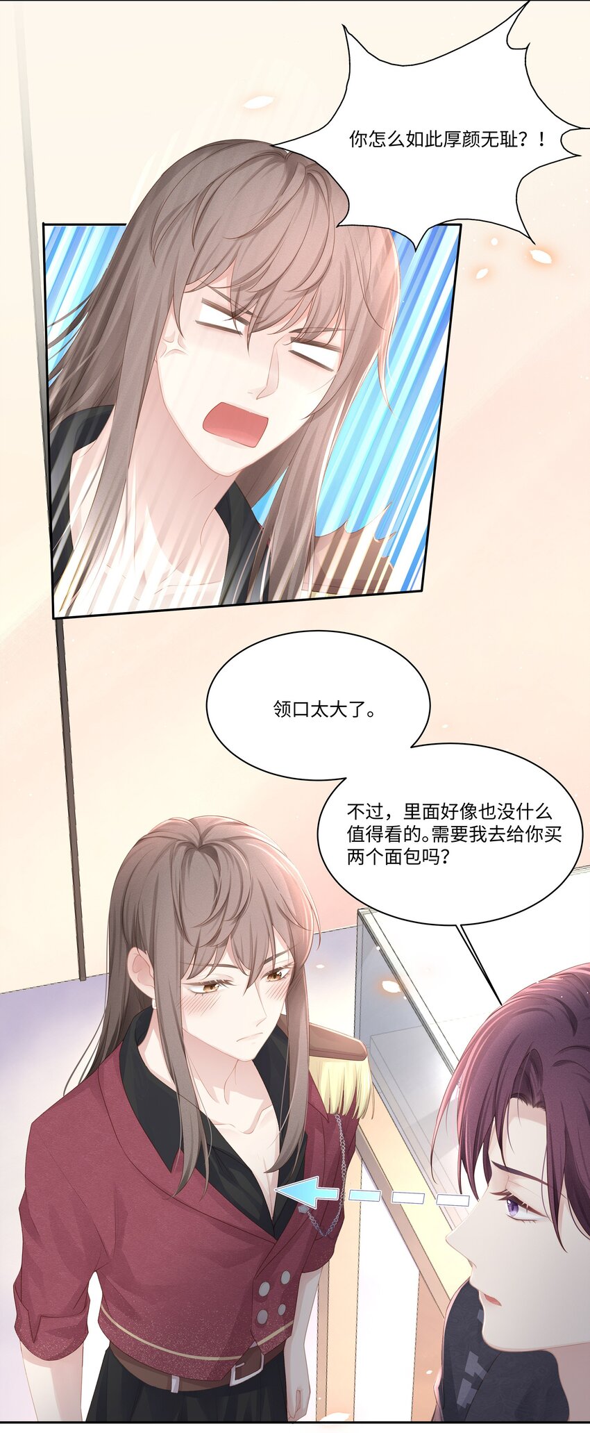 专属深爱有声书免费听漫画,011 你真的过分可爱了2图