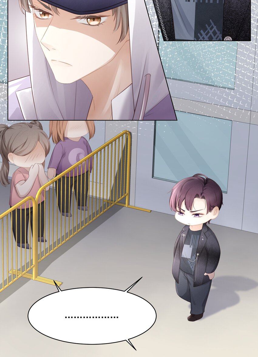 专属深爱漫画,005 深艾，给我锁死！1图