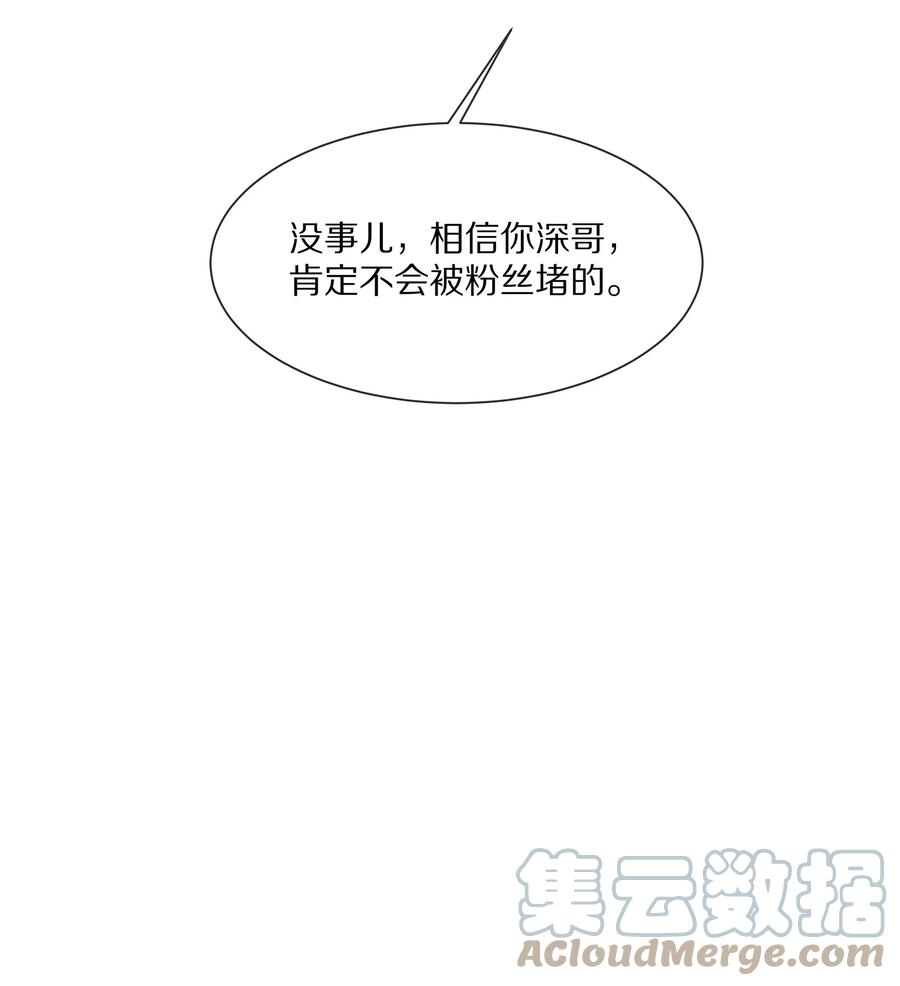 专属深爱全集免费观看漫画,小说番外 试衣间play1图