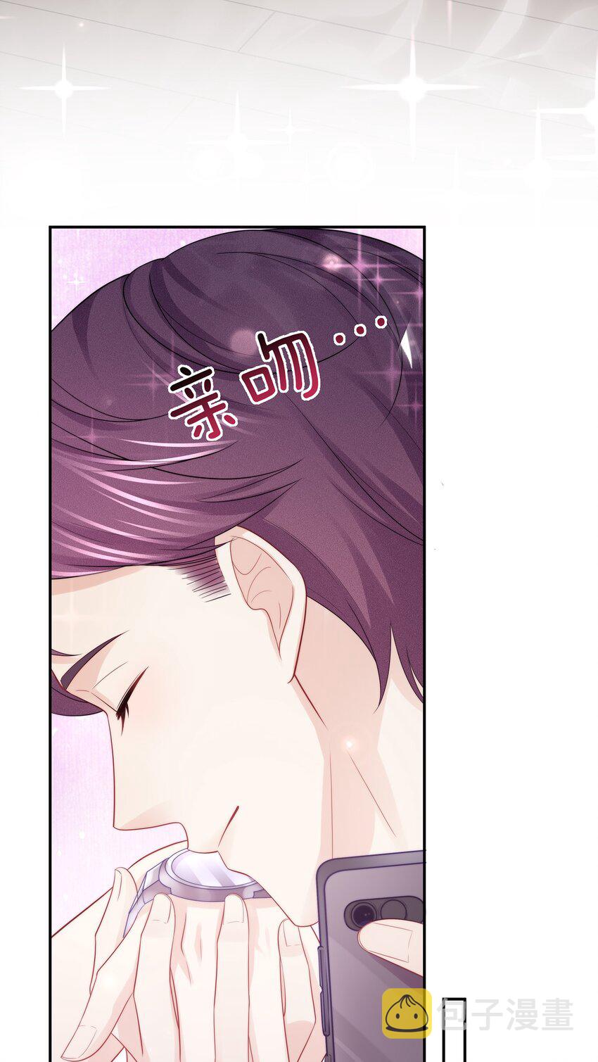 专属后悔漫画,073 希我所喜，希我所爱2图