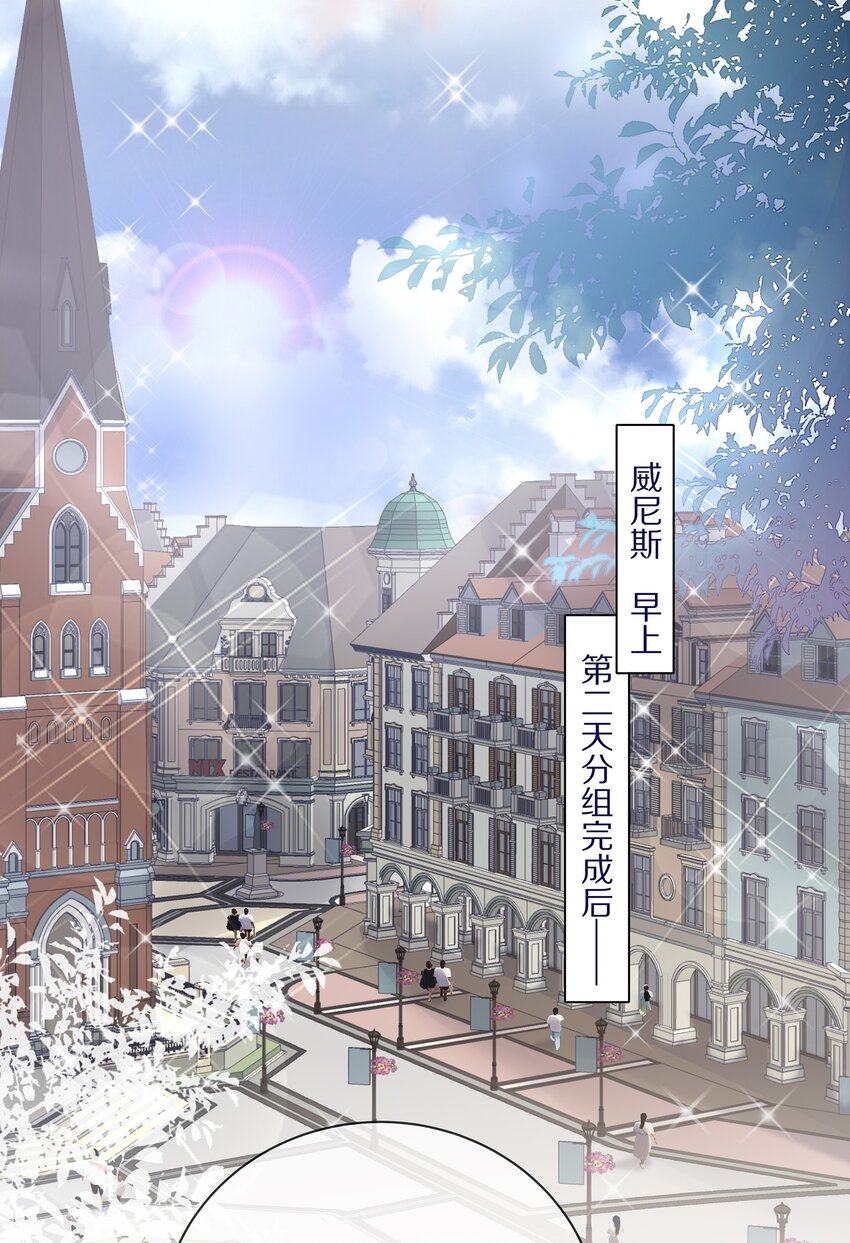 专属深爱漫画,番外一路向希·21图