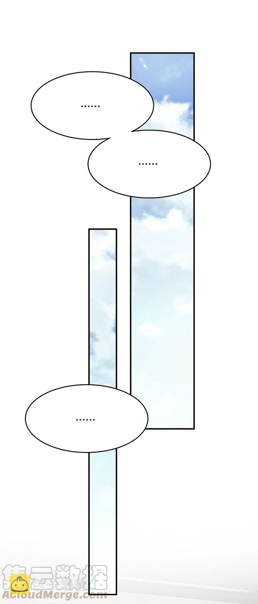 专属深爱漫画,033 开始反击1图