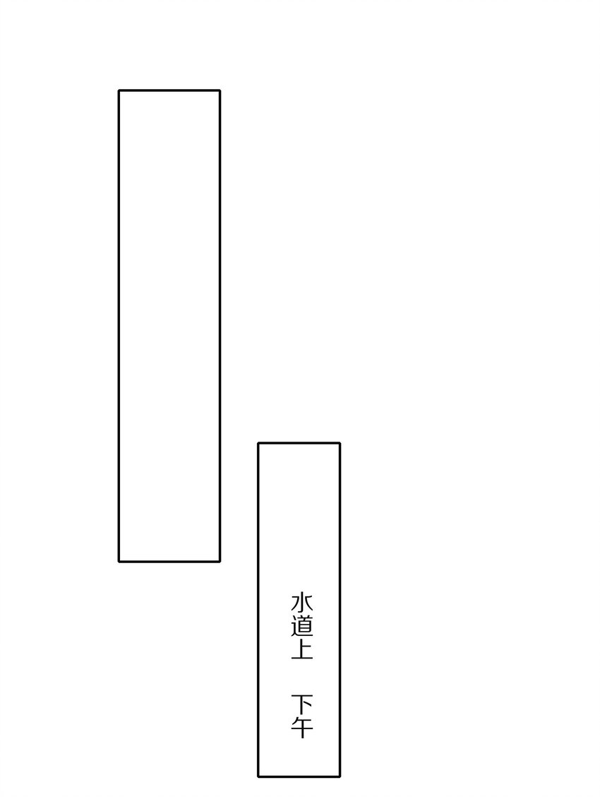 专属深爱漫画,番外 一路向希·22图